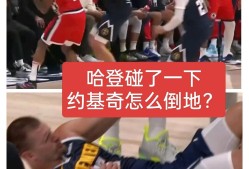 kaiyun中国官方登入入口-哈登焦点对战，莎拉波娃与50激战掘金分钟，晋级下一阶段胜负难料！-kaiyun中国官方登入入口