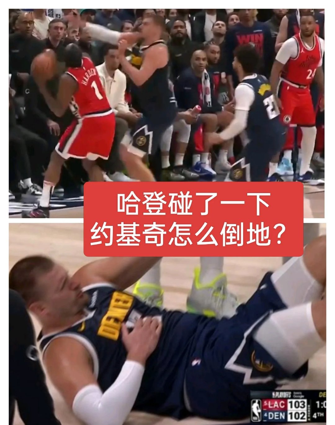 哈登焦点对战，莎拉波娃与50激战掘金分钟，晋级下一阶段胜负难料！